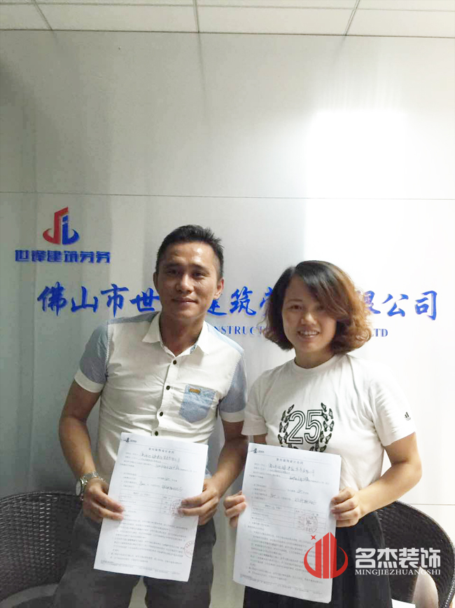 辦公室裝修設(shè)計(jì).jpg 辦公室裝修設(shè)計(jì).jpg