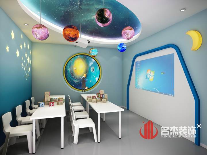 星空主題課室設計.jpg 星空主題課室設計.jpg